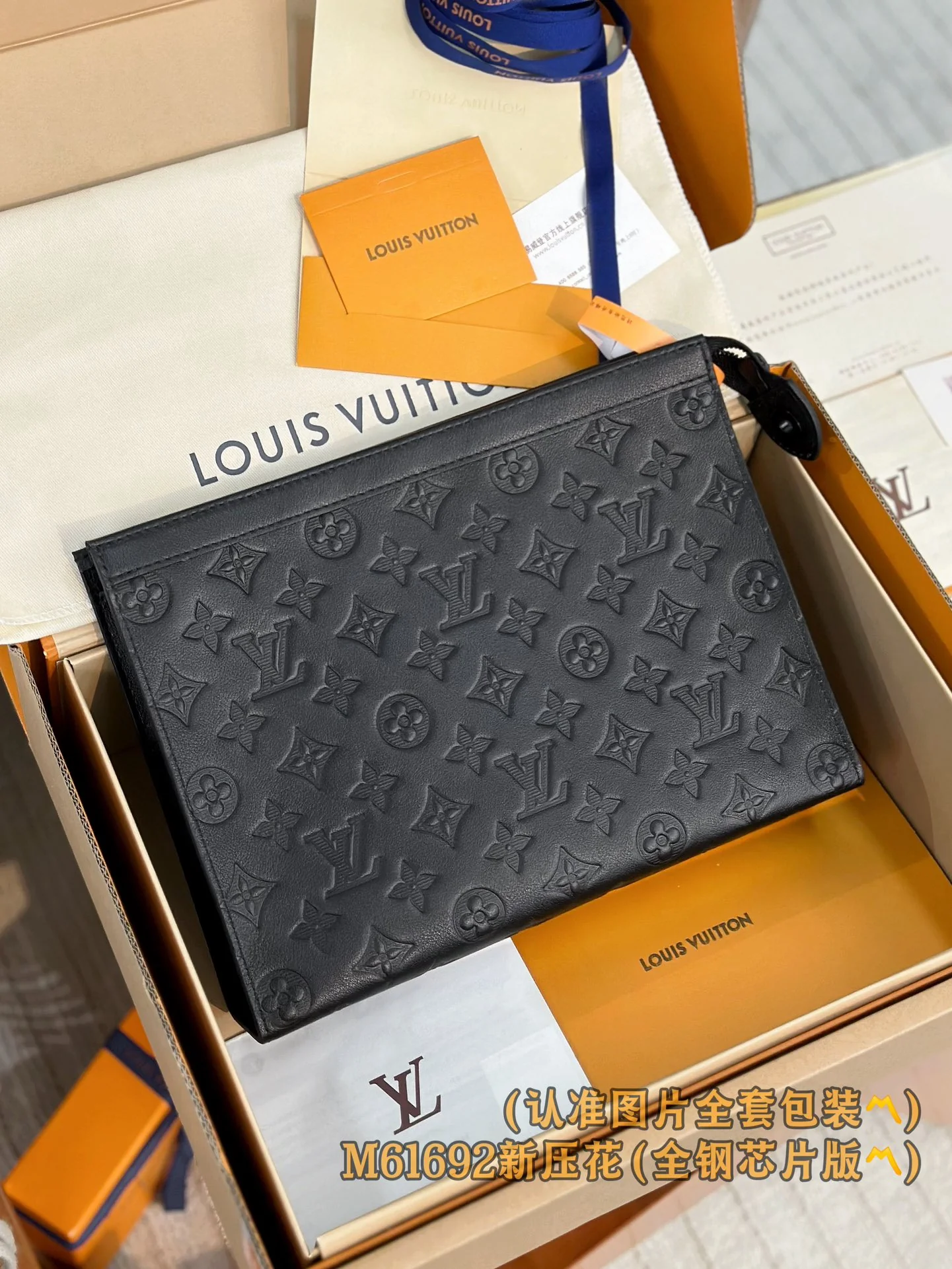 LV-m61692-pochette-to-go средняя сумка-черная-новый с тисненым рисунком