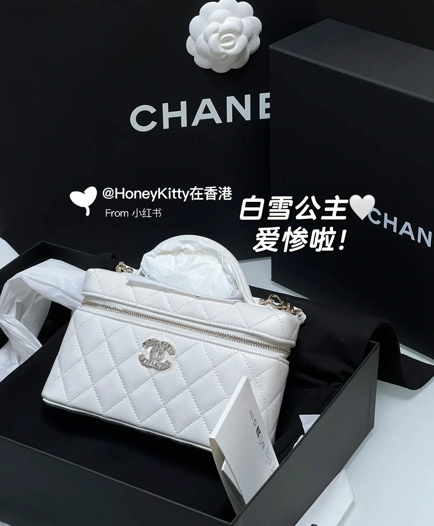 Сумочка Chanel 25p Heart Diamond LP с цепочкой - белая