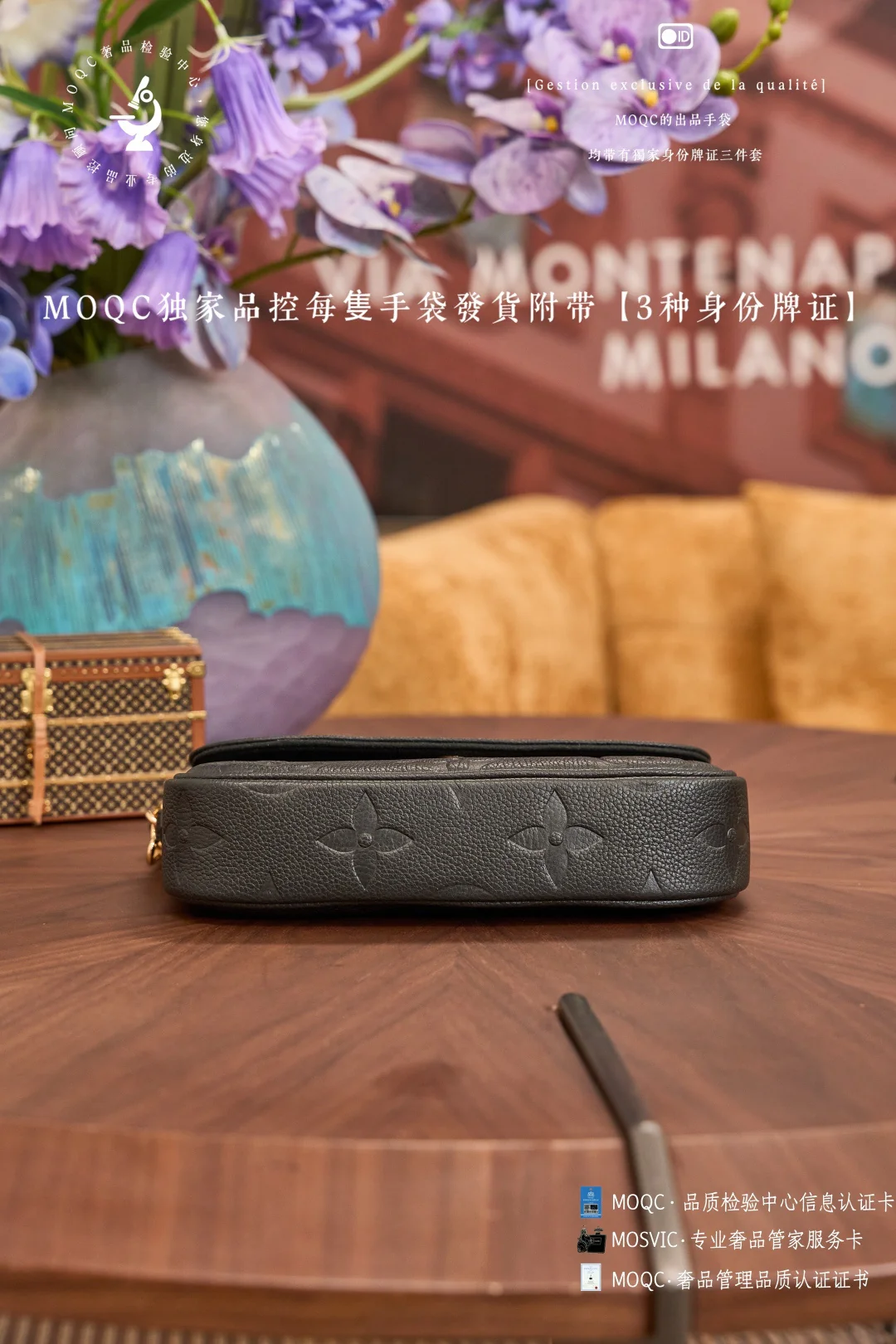 Сумка для маджонга LV