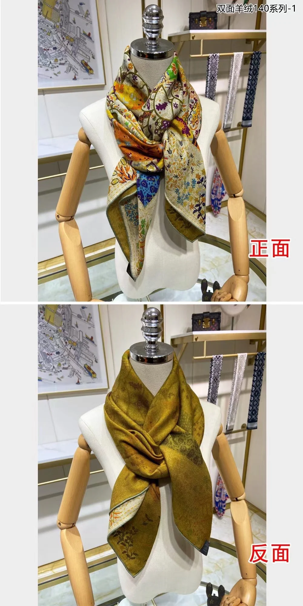 Большой двусторонний шарф Hermes - 136 см - 30 - Шелк 70 - Шерсть - 13