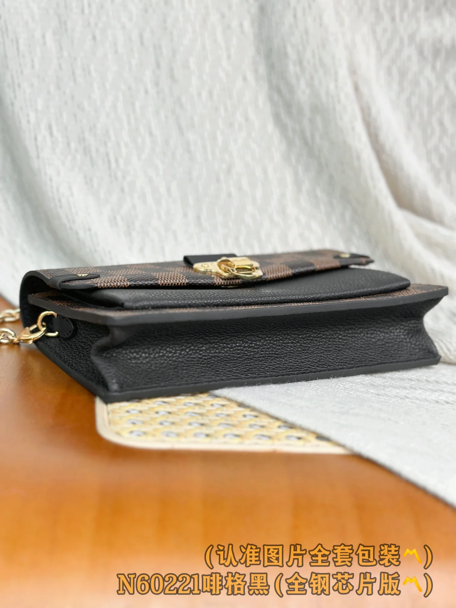 LV-n60221-vavin Кошелек на цепочке, коричневый/черный