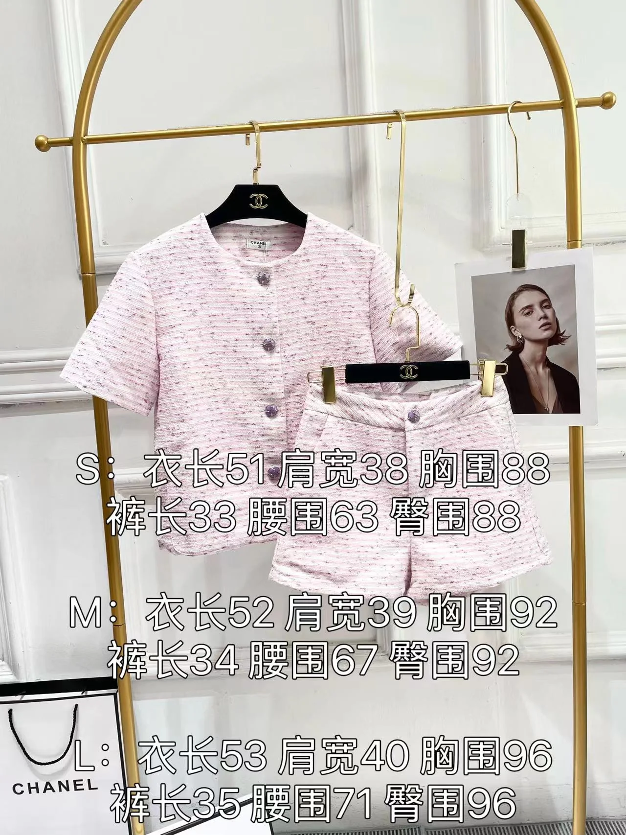 Chanel 2403 - Комплект из шерстяной куртки с короткими рукавами и шорт.