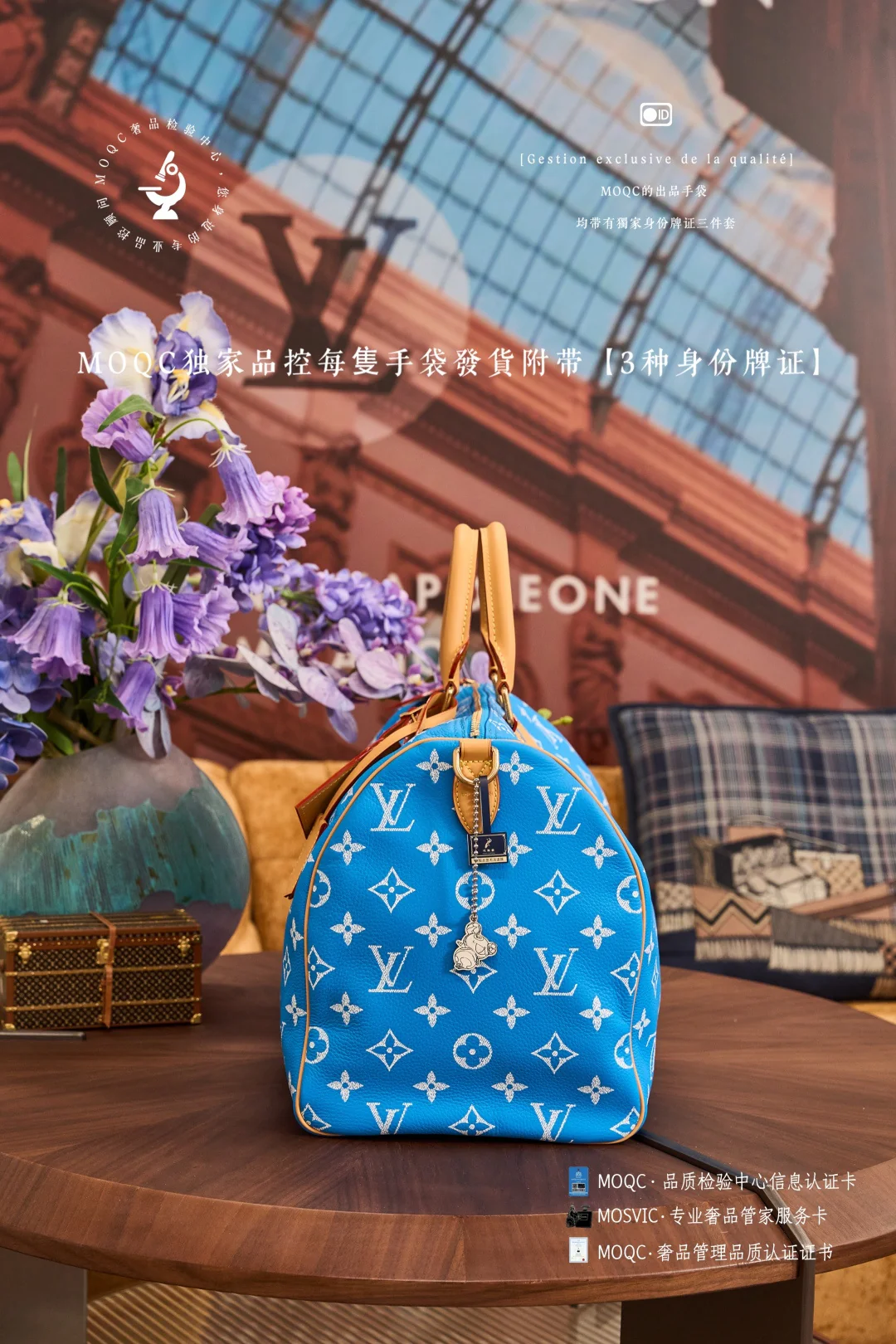 LV Сапфирово-синий