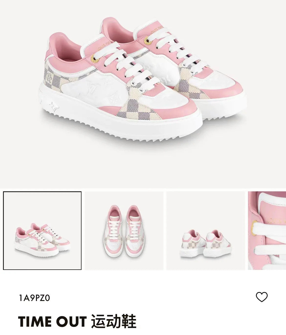 LV - Белые кроссовки - Кроссовки - Повседневная обувь