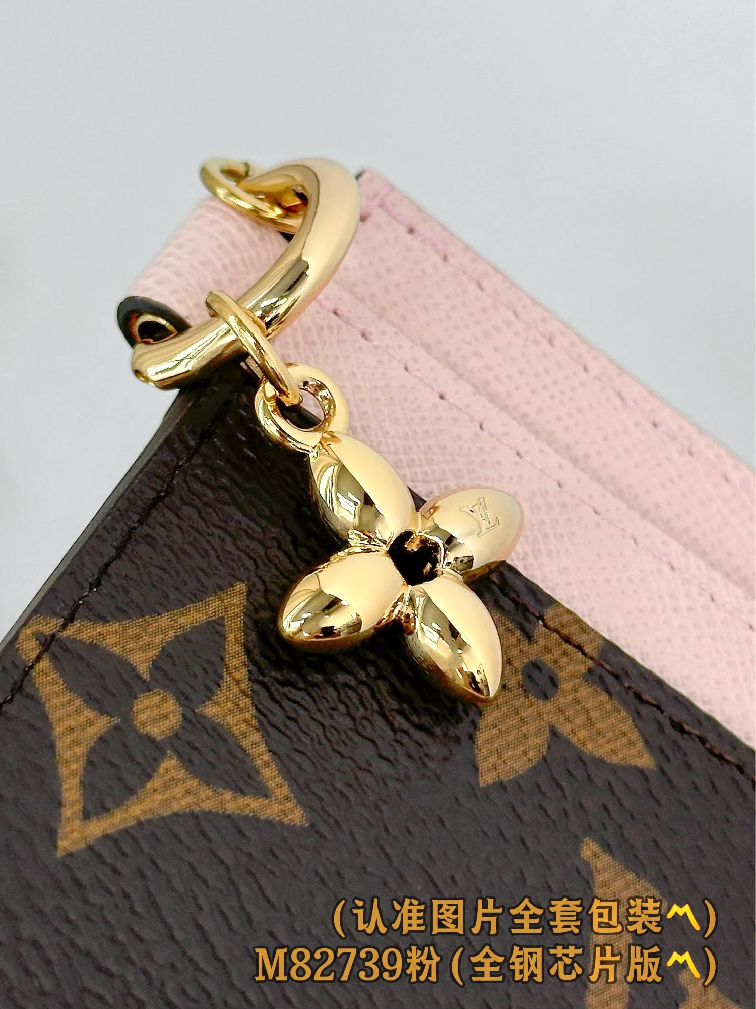 LV-m82739-lv-charms держатель для визитных карточек, розовый
