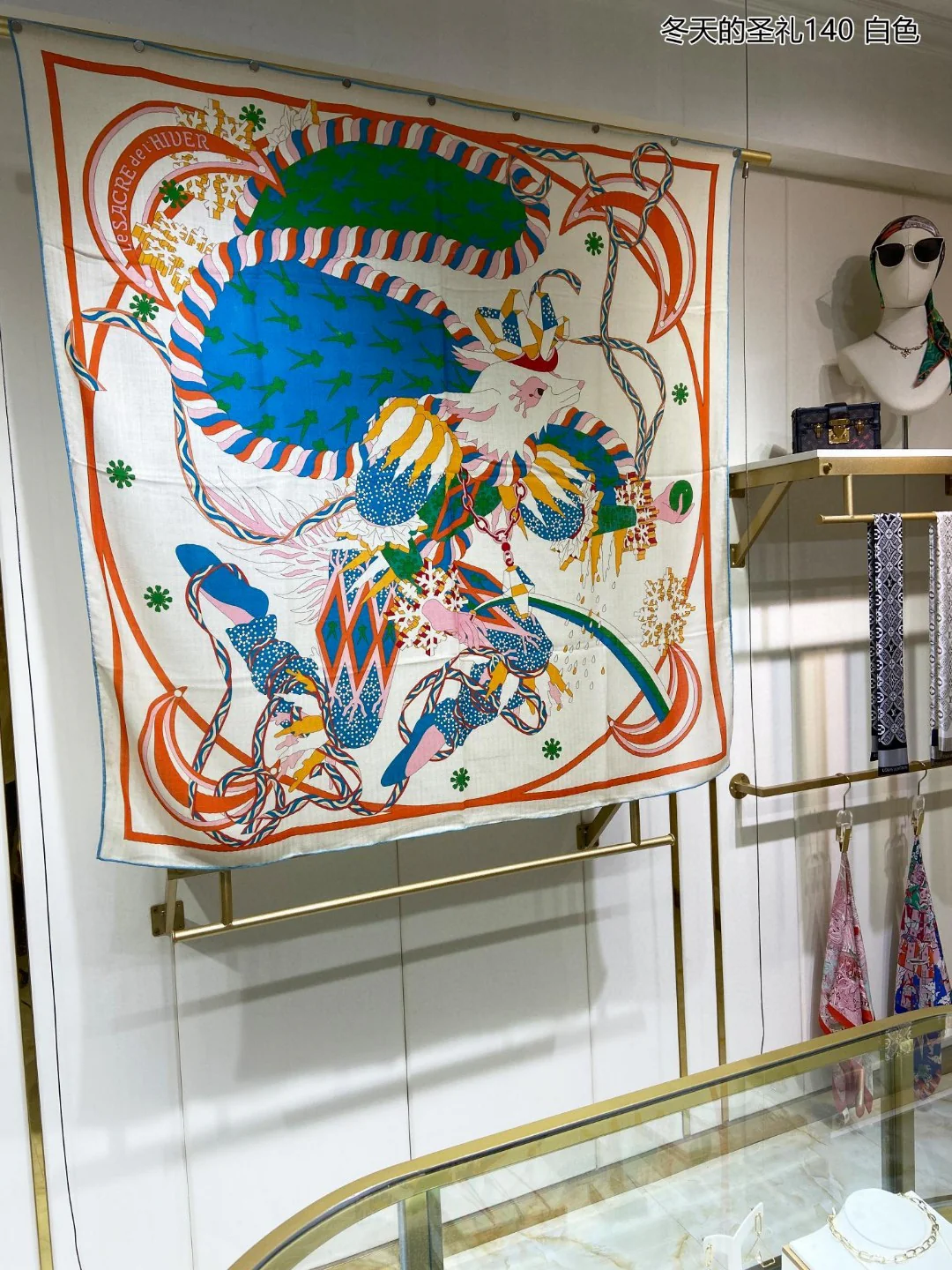 Кашемировый шарф Hermes 140 см