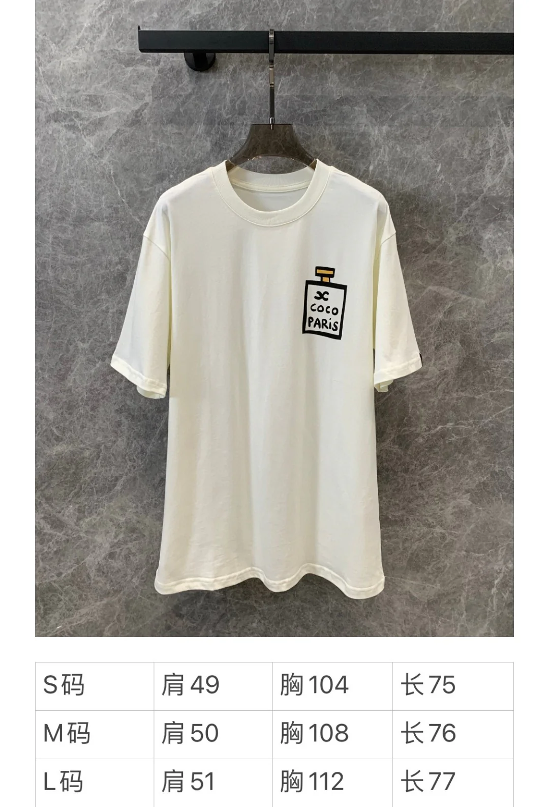 Chanel - 2404 - Футболка с коротким рукавом с принтом в виде парфюма