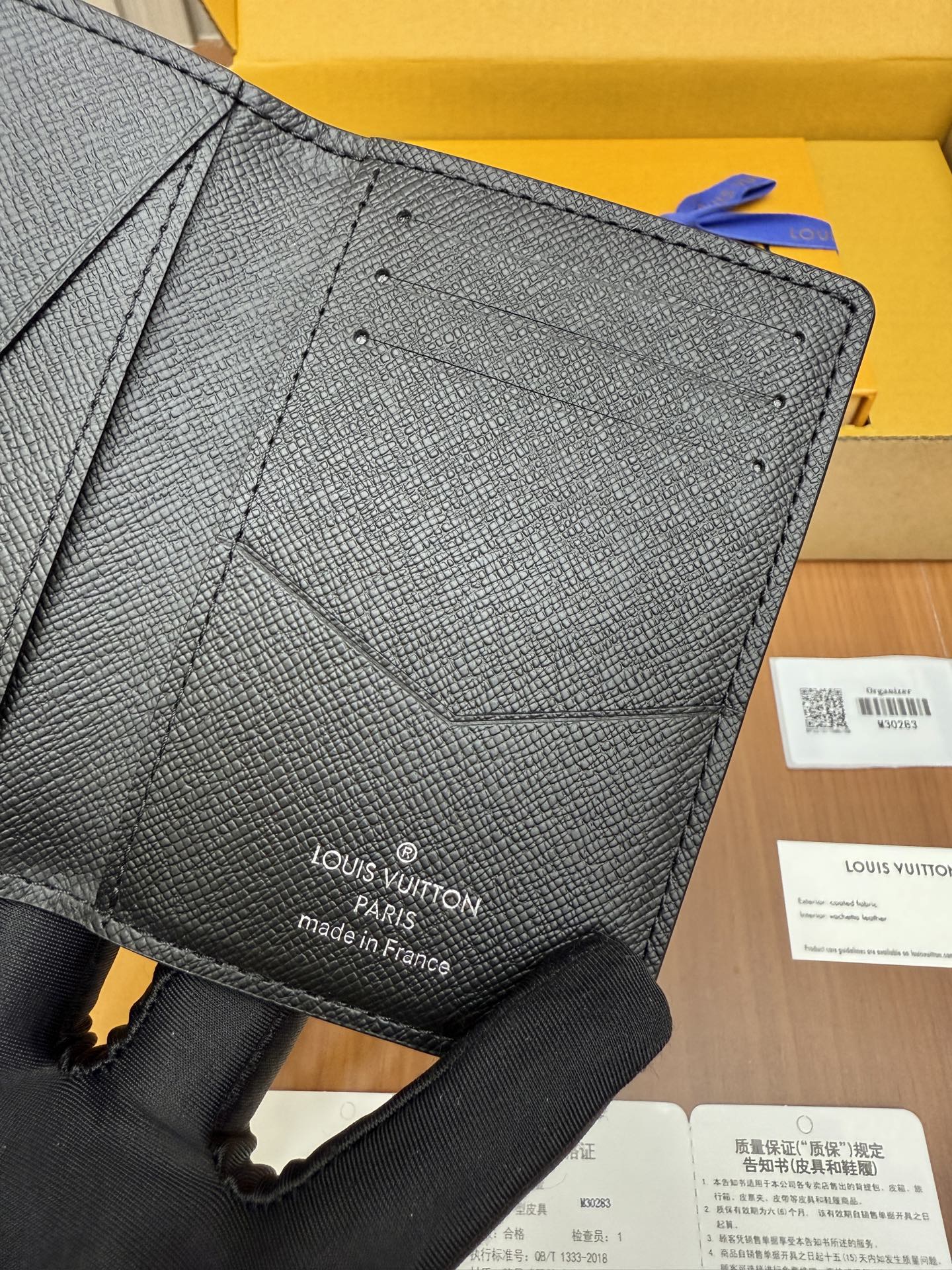 Кошелек LV-m30283 из цельной стали