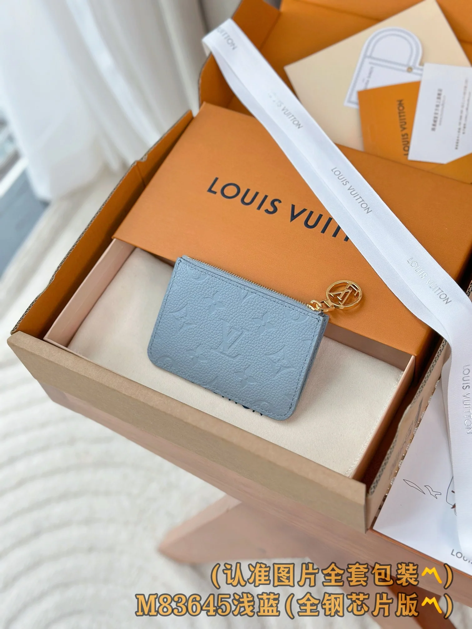 Держатель для визитных карточек LV-m83645-romy - светло-голубой