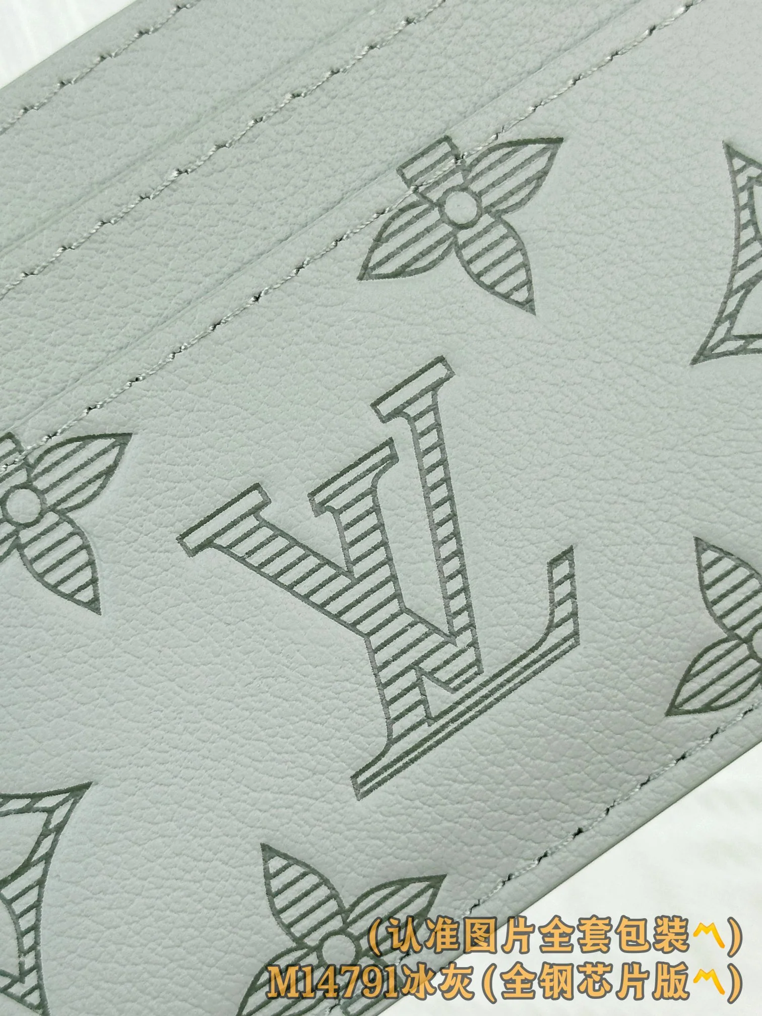 LV-m14791 — Двусторонняя визитная карточка — Ледяной серый