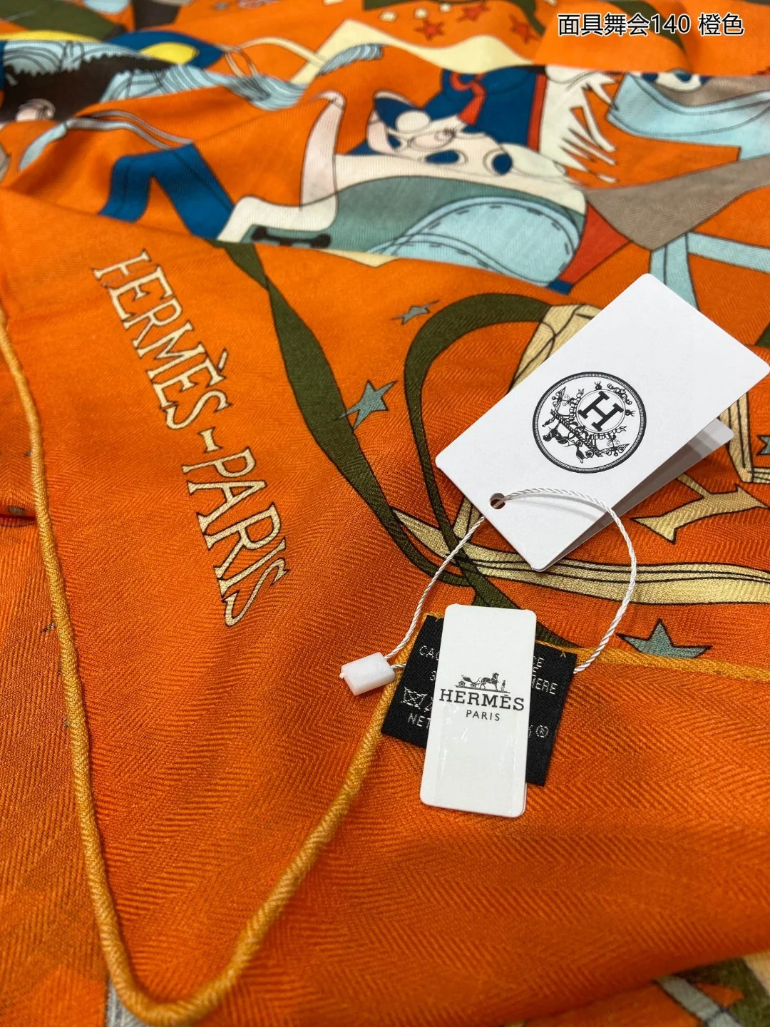 Маскарадный платок Hermes - 140 см - 70% кашемир - 30% шелк - 1 шт.