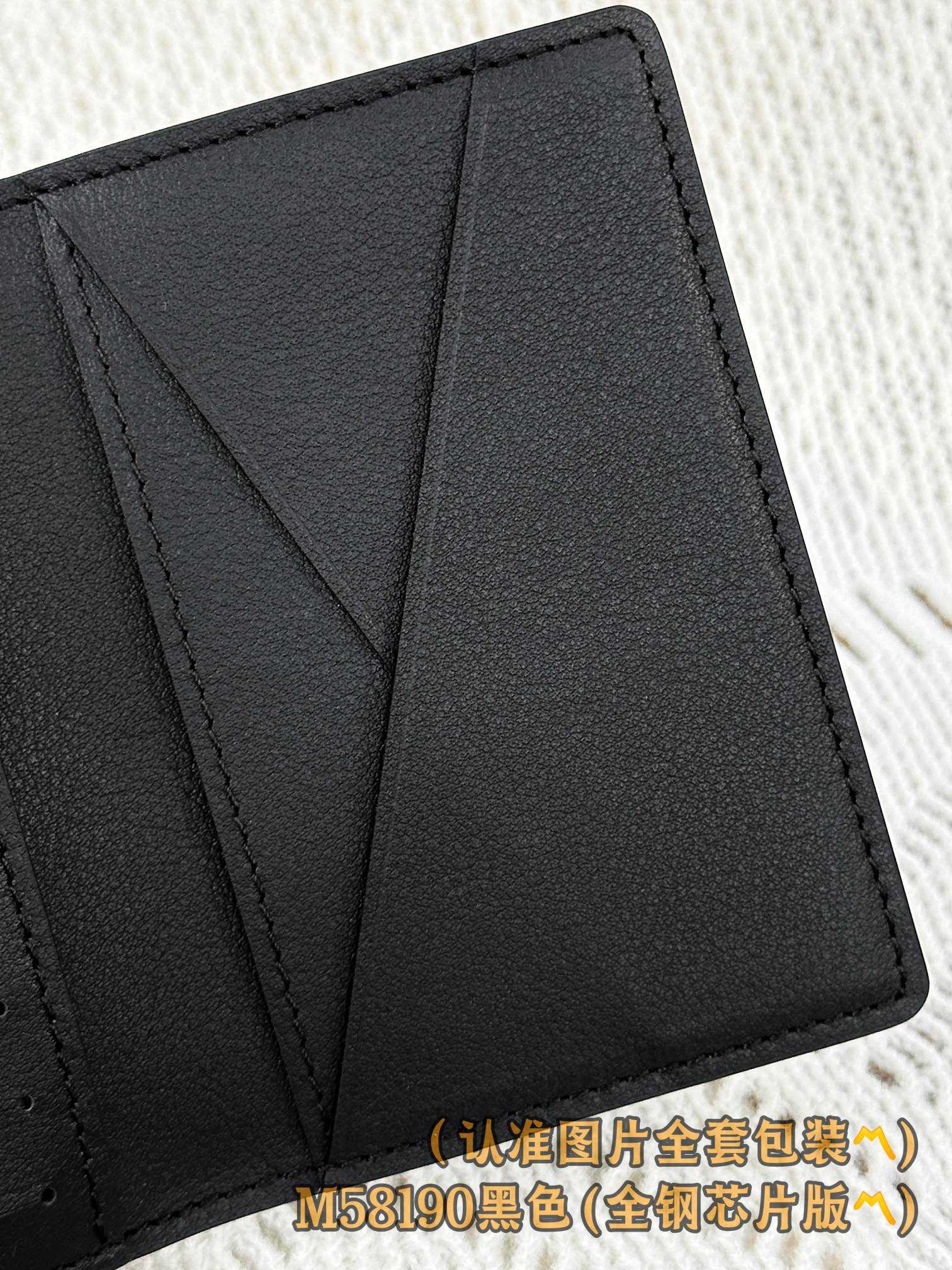 LV-m58190-аэрограмма-черный