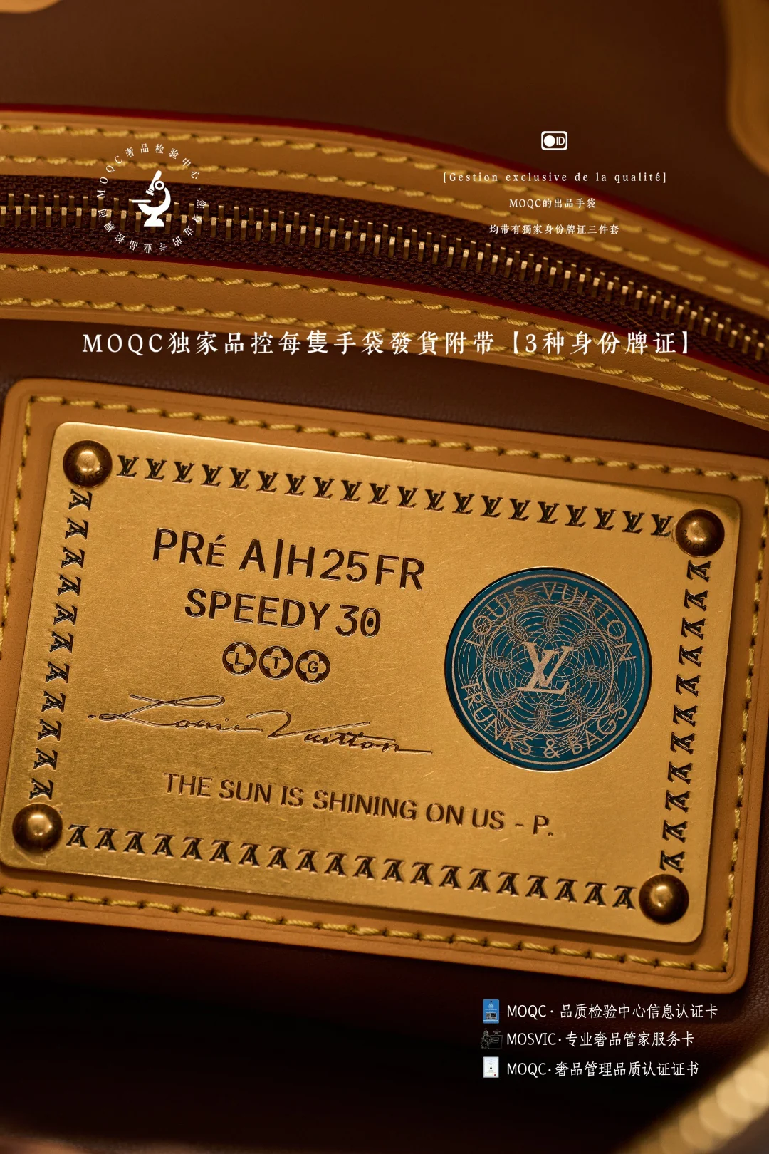 LVspeedy-p9-bandouliere-caramel coffee