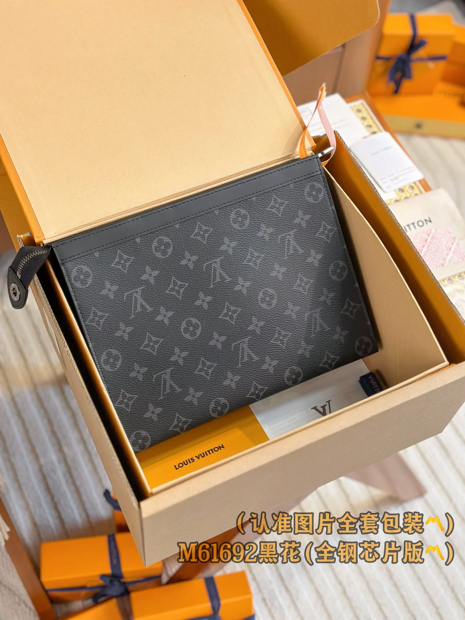 LV-m61692-pochette-voyage средняя сумка-черная с монограммой