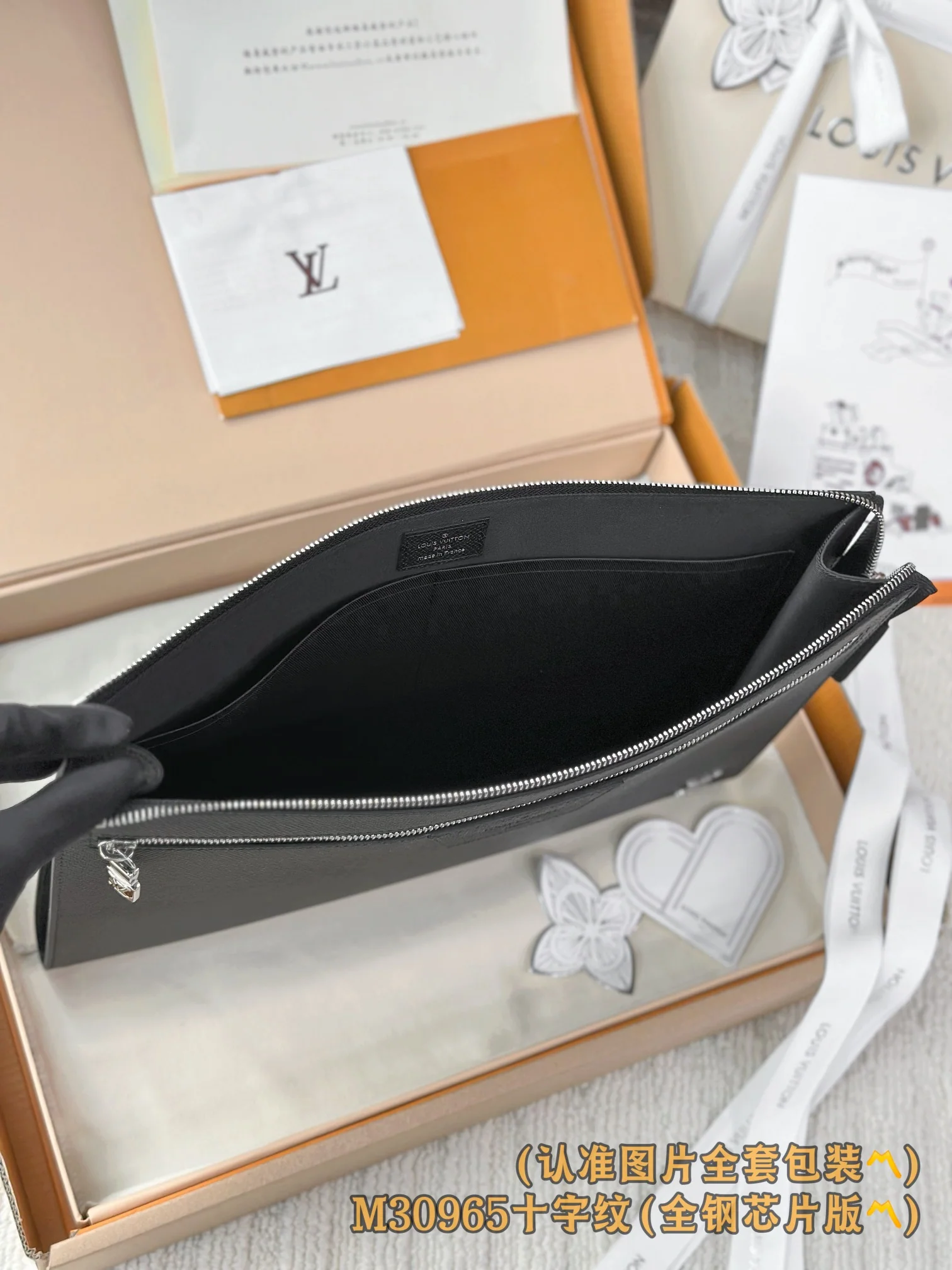 LV-m30965-pochette-24h клатч-большой-черный с поперечной текстурой