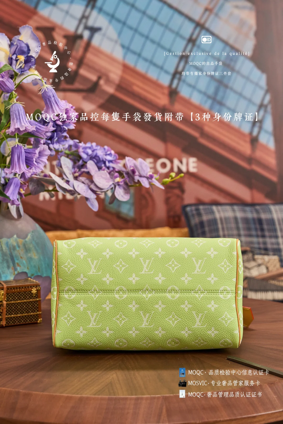 LVspeedy-p9-bandouliere-avocado green