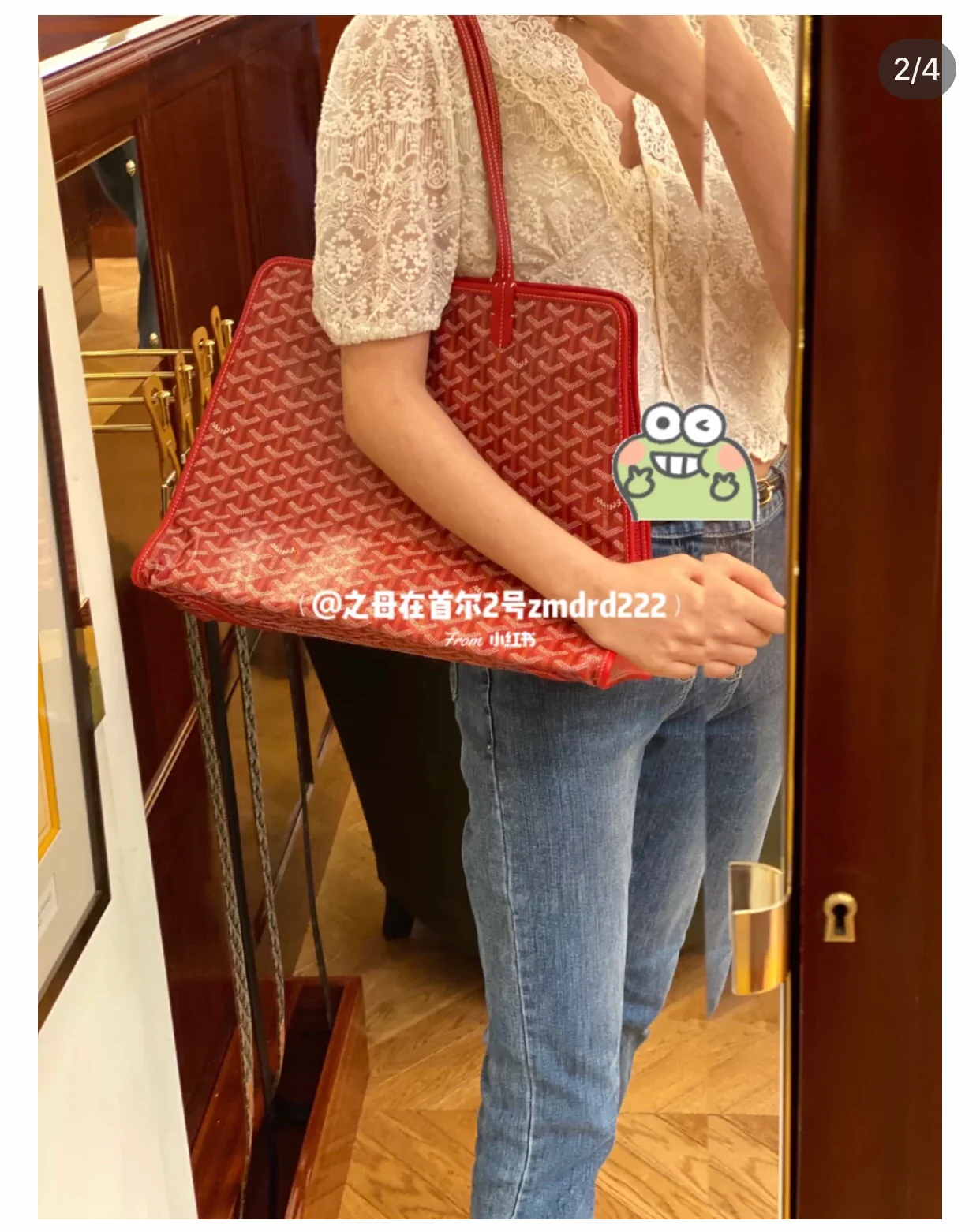 Маленькая складная холщовая сумка Goyard - красная