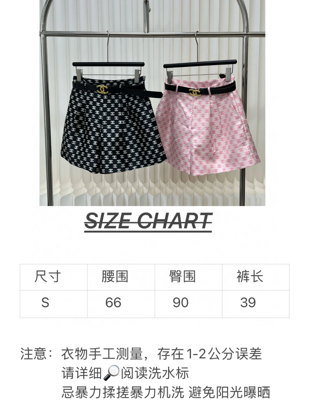 Классические жаккардовые шорты Chanel 2403 с буквенным рисунком - черные.