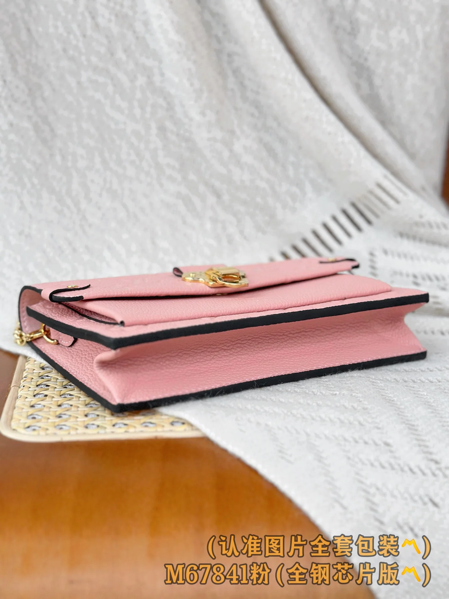 LV-m67841-vavin цепочка для кошелька с тисненым порошковым покрытием