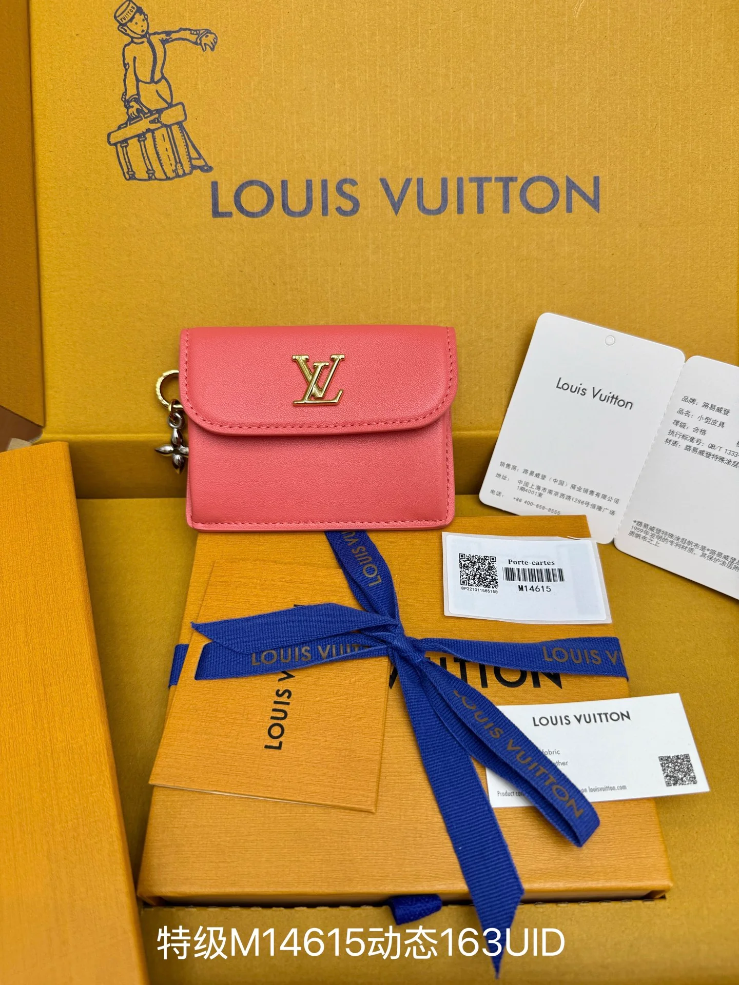 Кошелек LV-m14615 из цельной стали