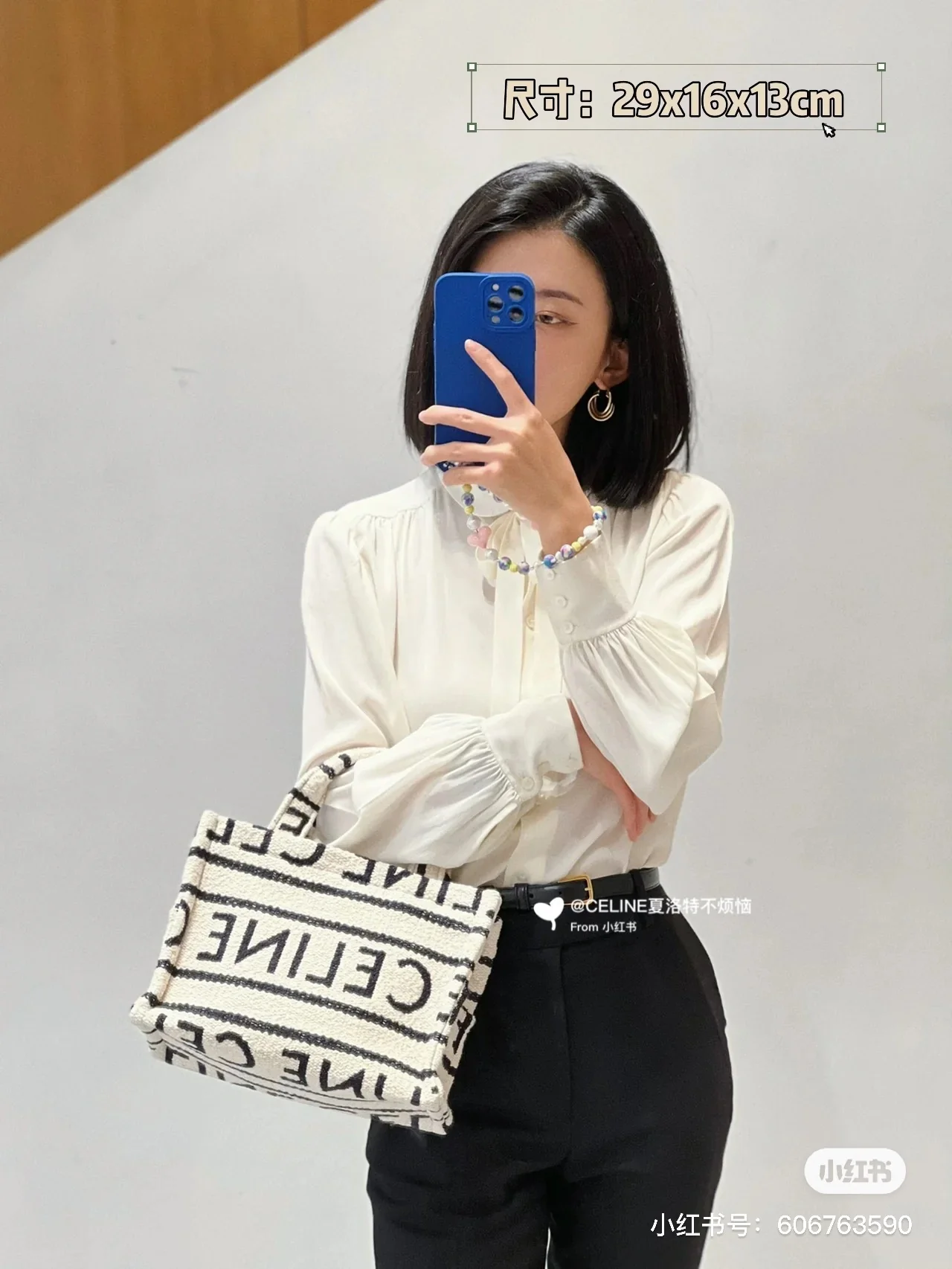 Сумка-тоут Celine New Cabas Thais, маленькая, бело-черная.