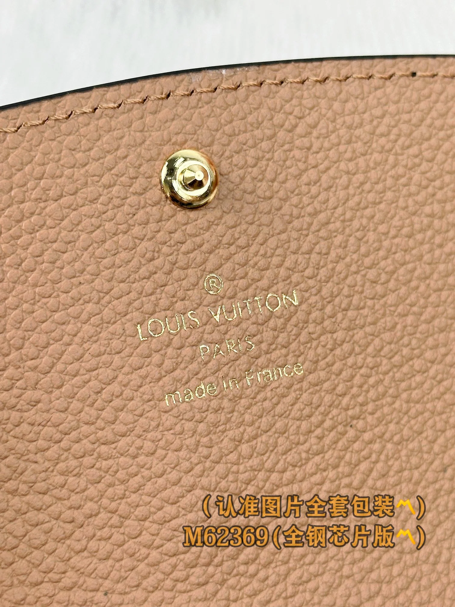LV-m62369-emilie wallet-pink embossed