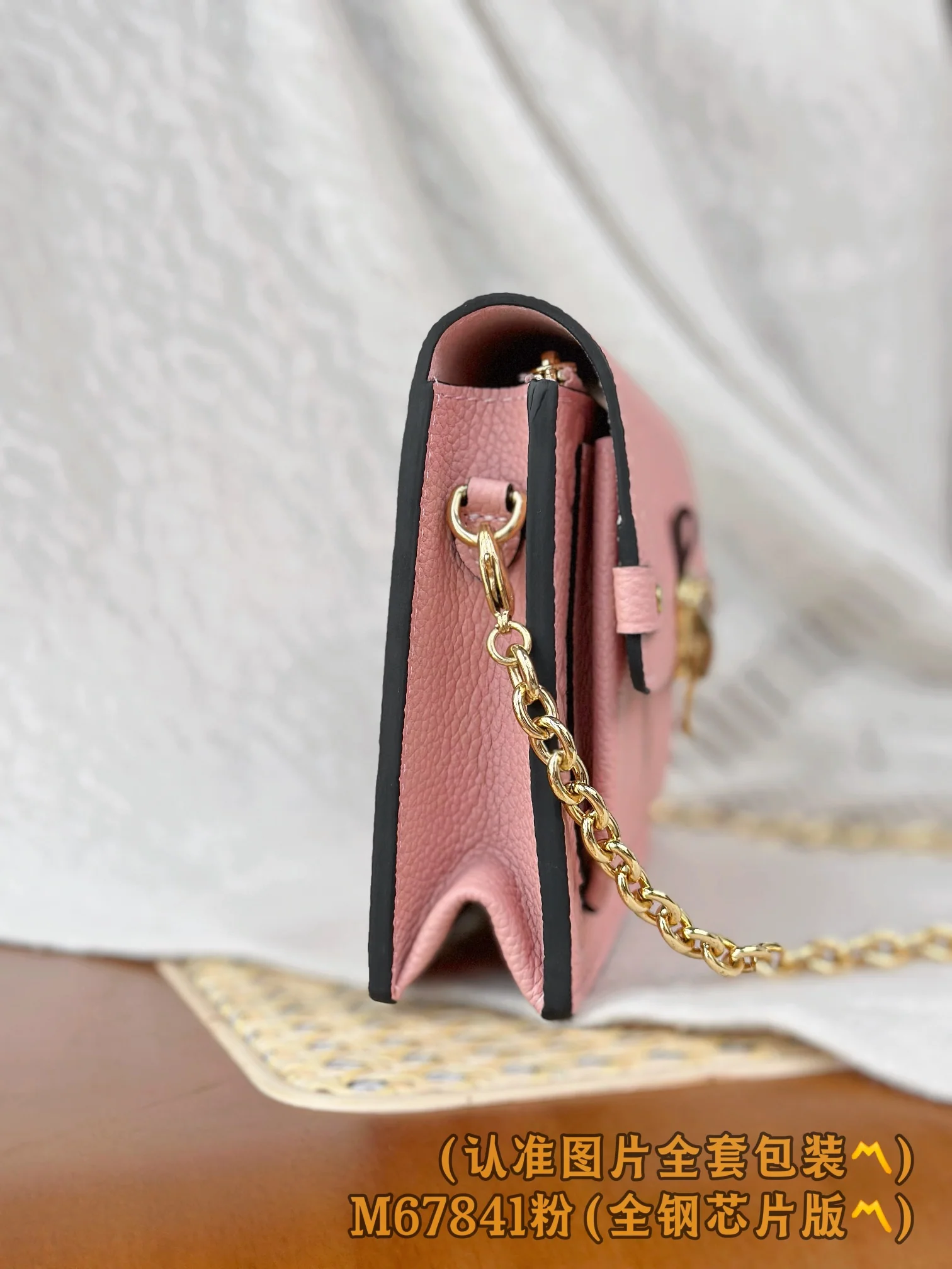 LV-m67841-vavin цепочка для кошелька с тисненым порошковым покрытием