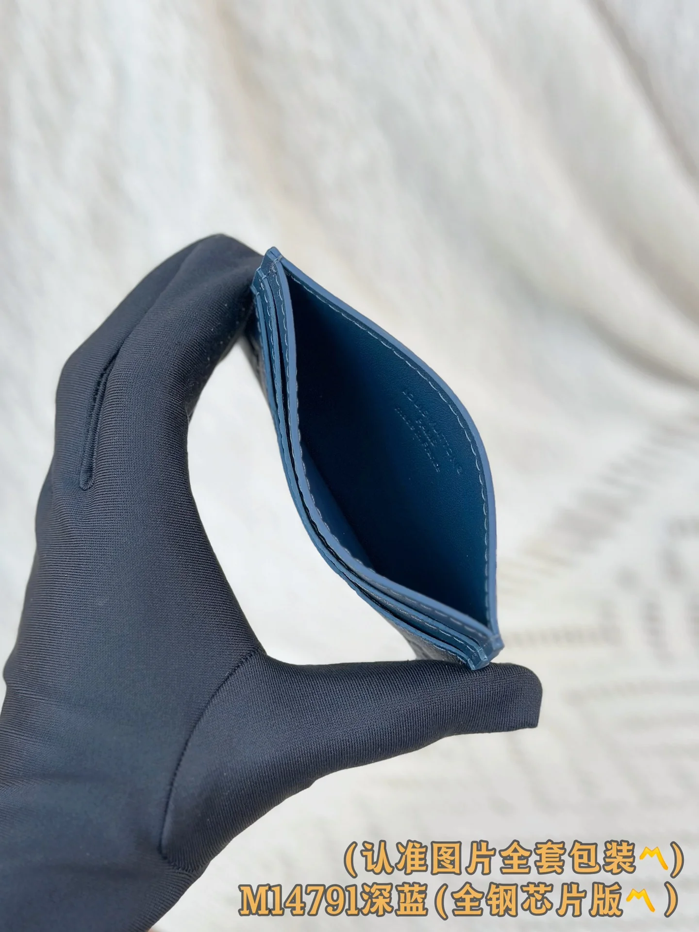 LV-m14791 — Двусторонняя визитная карточка — Темно-синяя