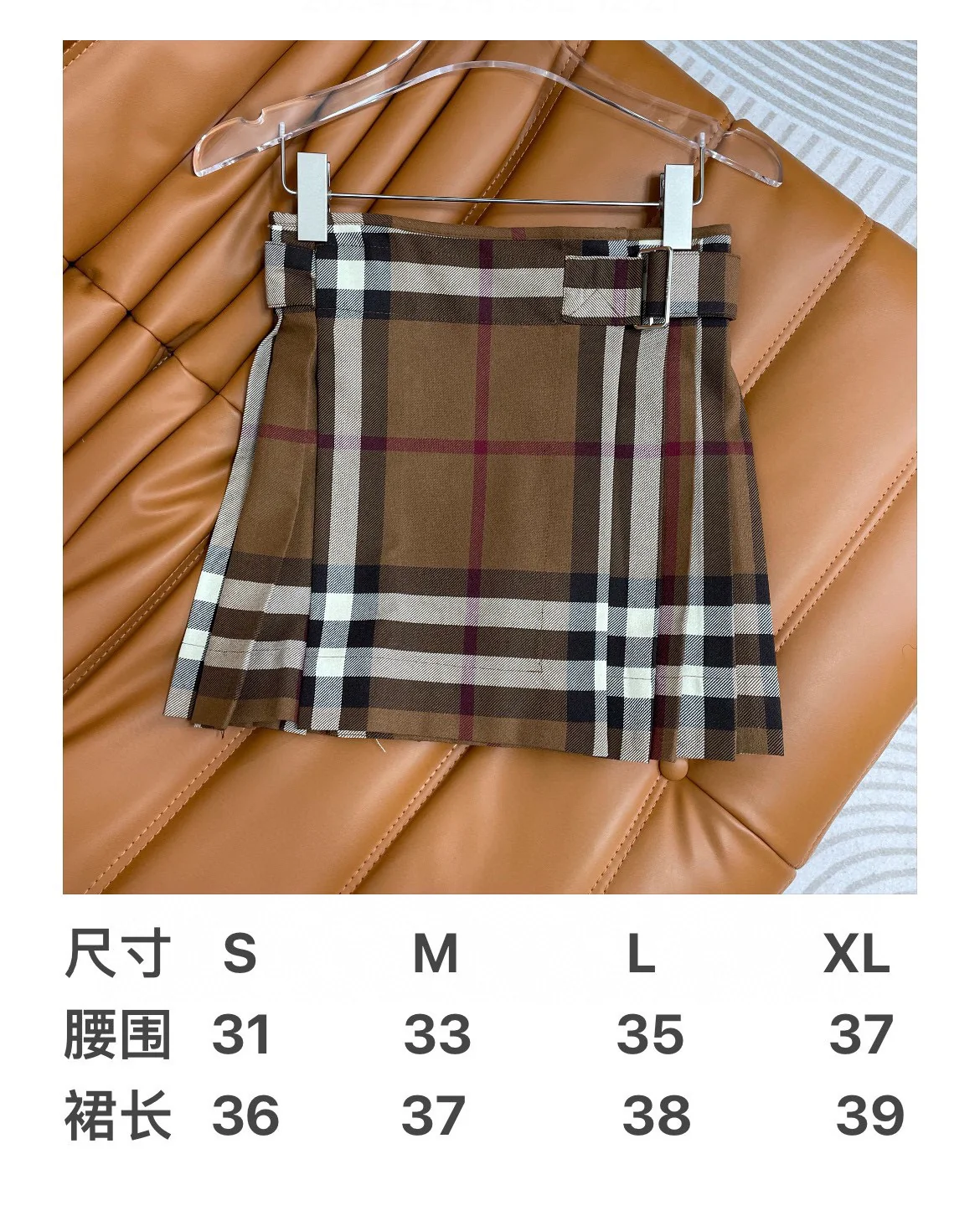 Burberry - 2403 - Новинка начала весны: клетчатая плиссированная мини-юбка с поясом.