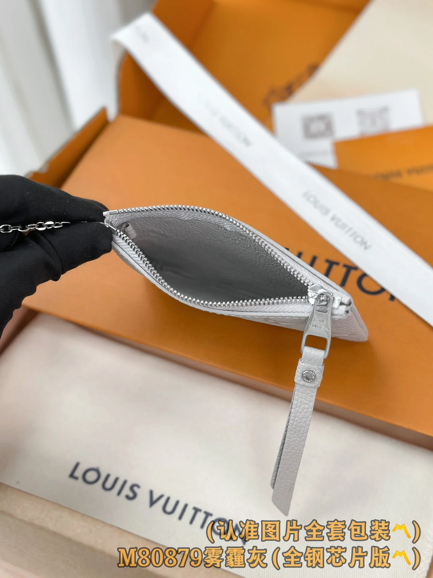 LV-m80879-Кошелек для ключей и монет - Серый (цвет смога)