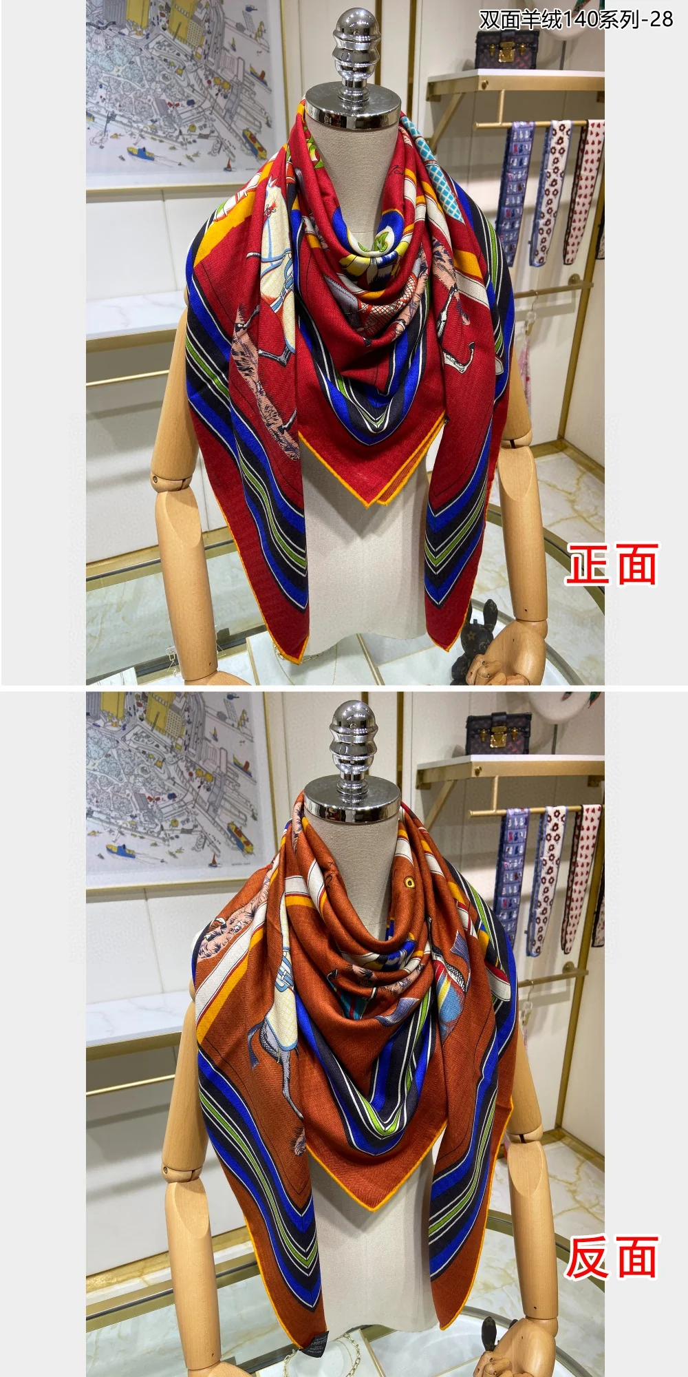 Двусторонний кашемировый квадратный шарф Hermes - 140 см - 50% кашемир - 50% шелк - 1 шт.