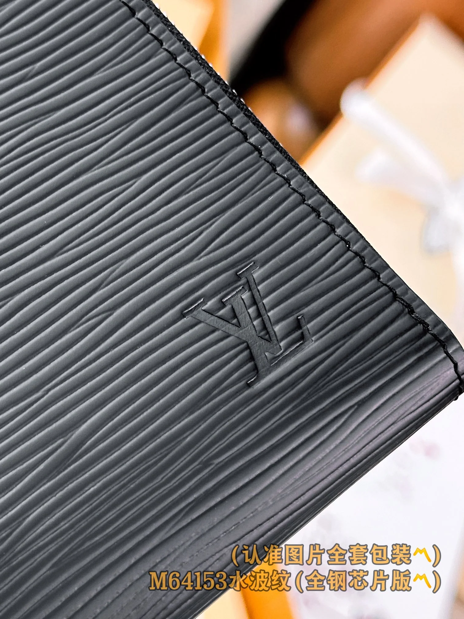 LV-m64153-pochette-jour-большая сумка-черный