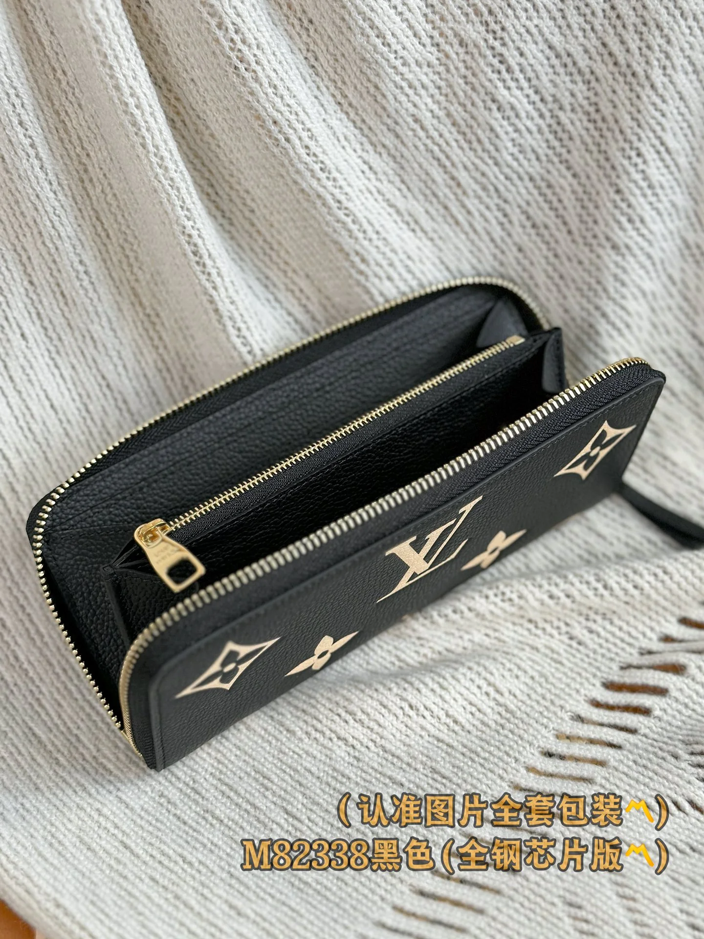 LV-m82338-clemence кошелек-черный