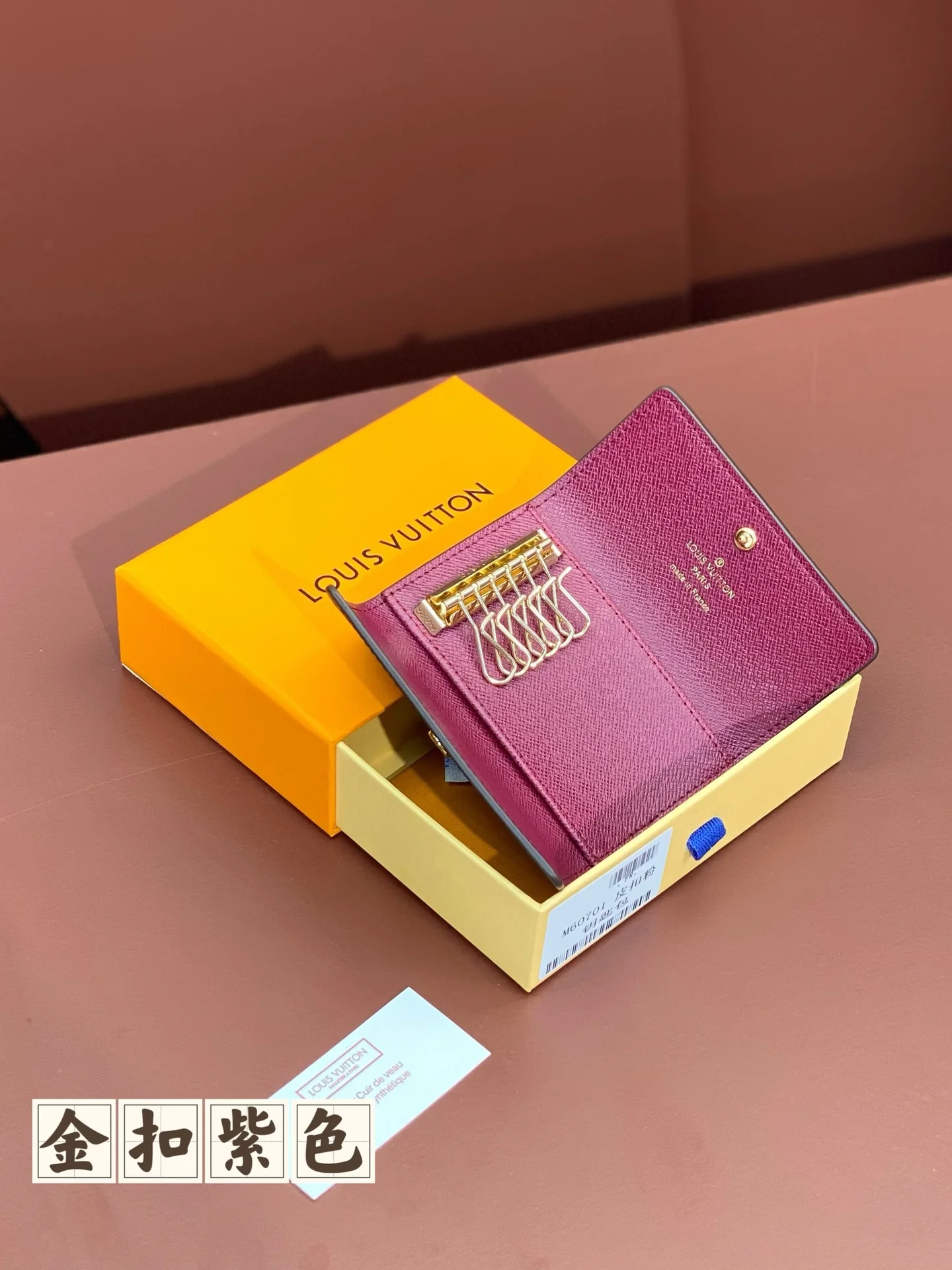 LV-m60701-Чехол для ключей-Золотая пряжка, фиолетовый