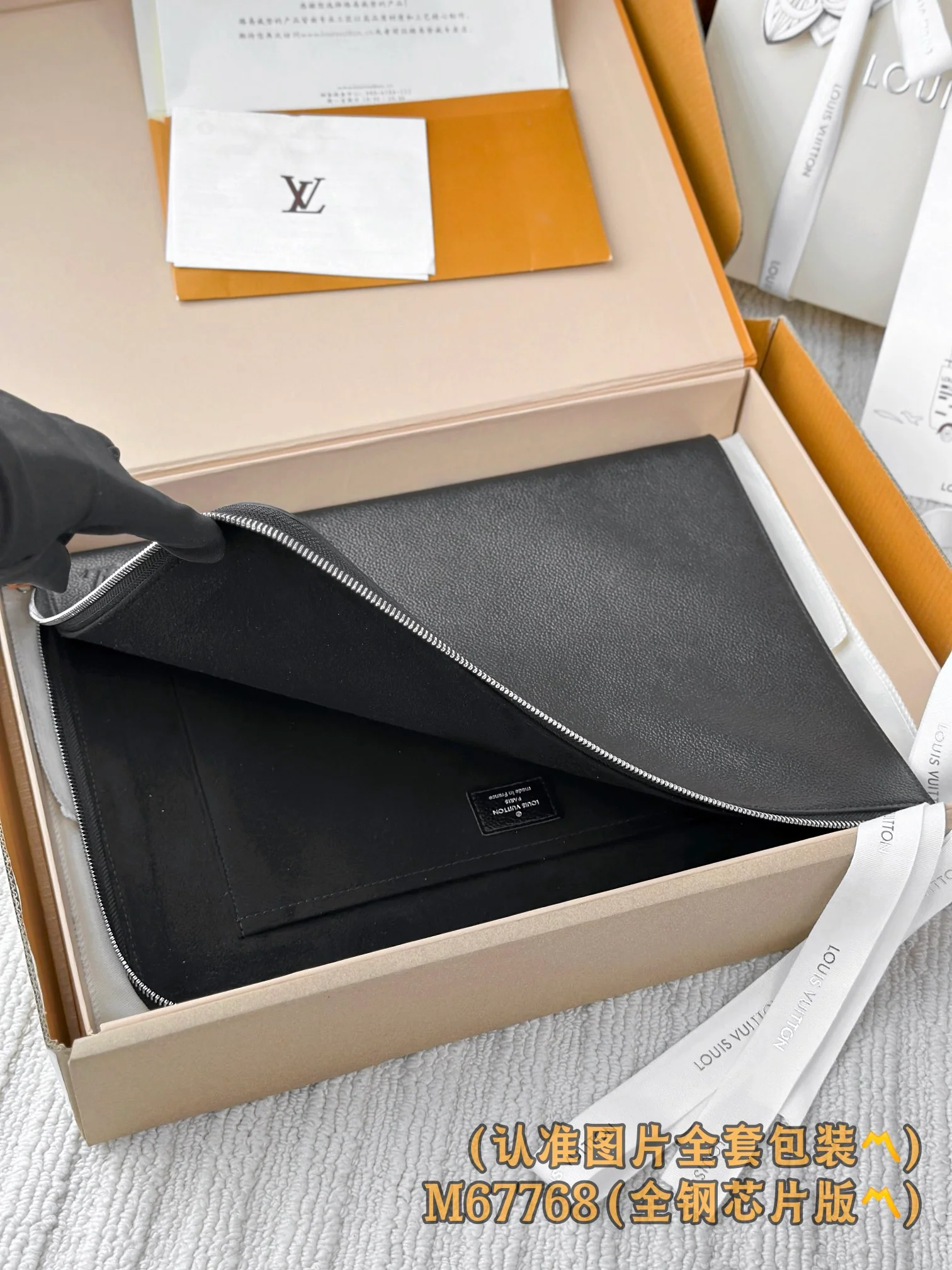 LV-m67768-pochette-jour-большая сумка-черный