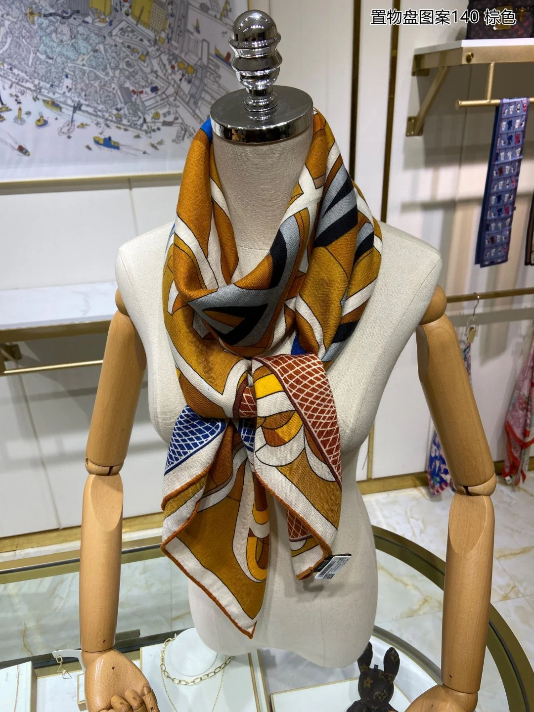 Шарф Hermes с узором ?Поднос? — 140 см — 70% кашемир — 30% шелк — 1 шт.