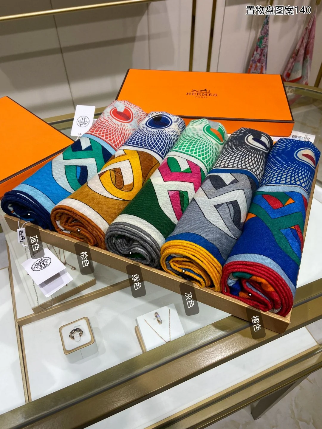 Шарф Hermes с узором ?Поднос? — 140 см — 70% кашемир — 30% шелк