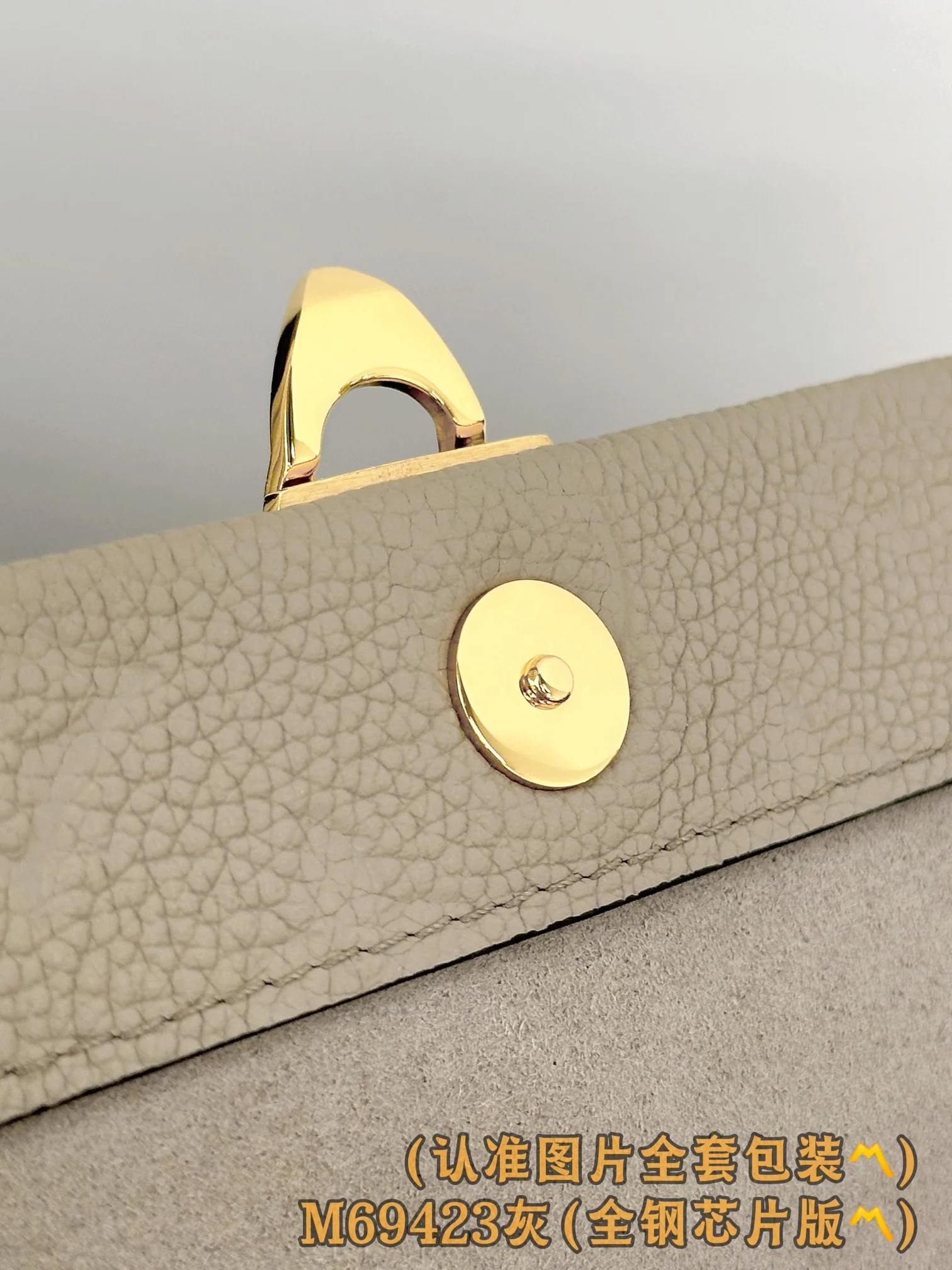 LV-m69423-vavin цепочка для кошелька, тисненый серый