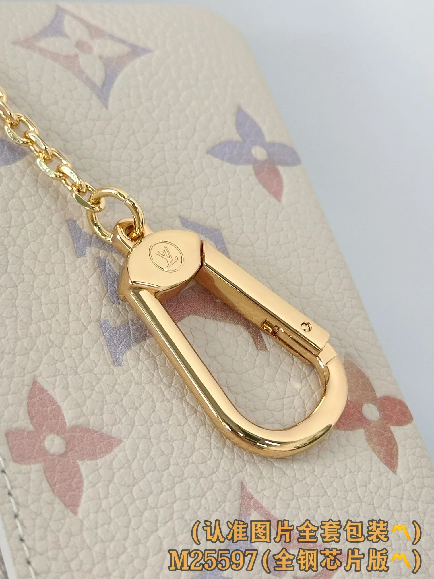 LV-m25597-Кошелек для ключей