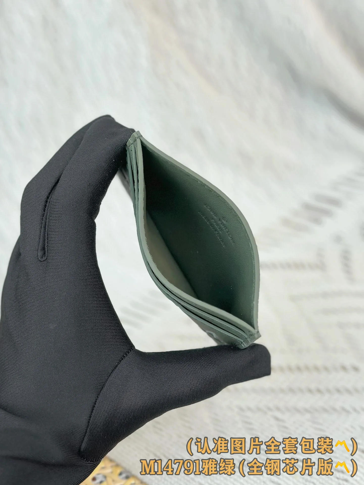 LV-m14791 — Двусторонняя визитная карточка — Элегантный зеленый цвет