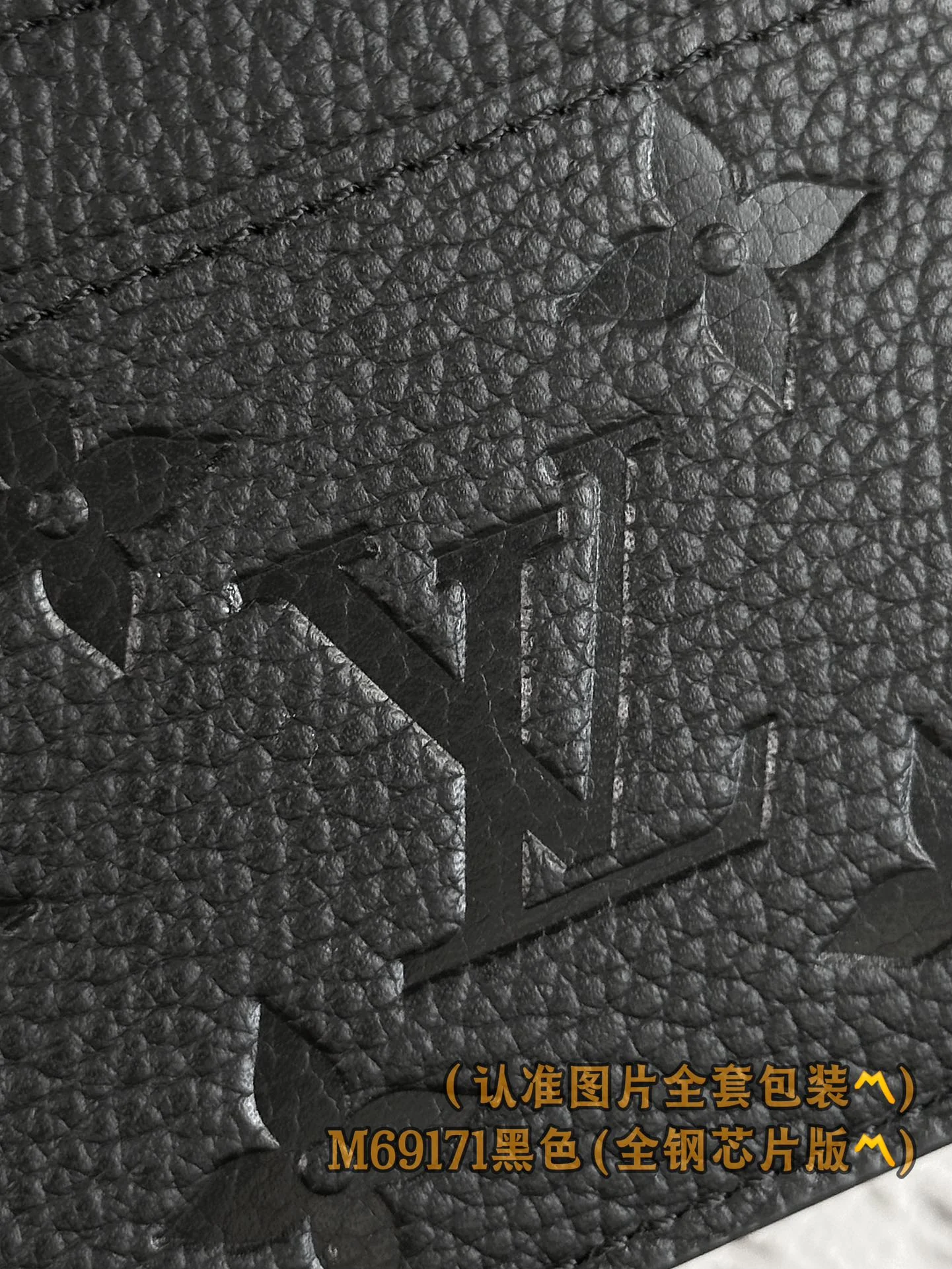 LV-m69171-Защитный чехол для карты