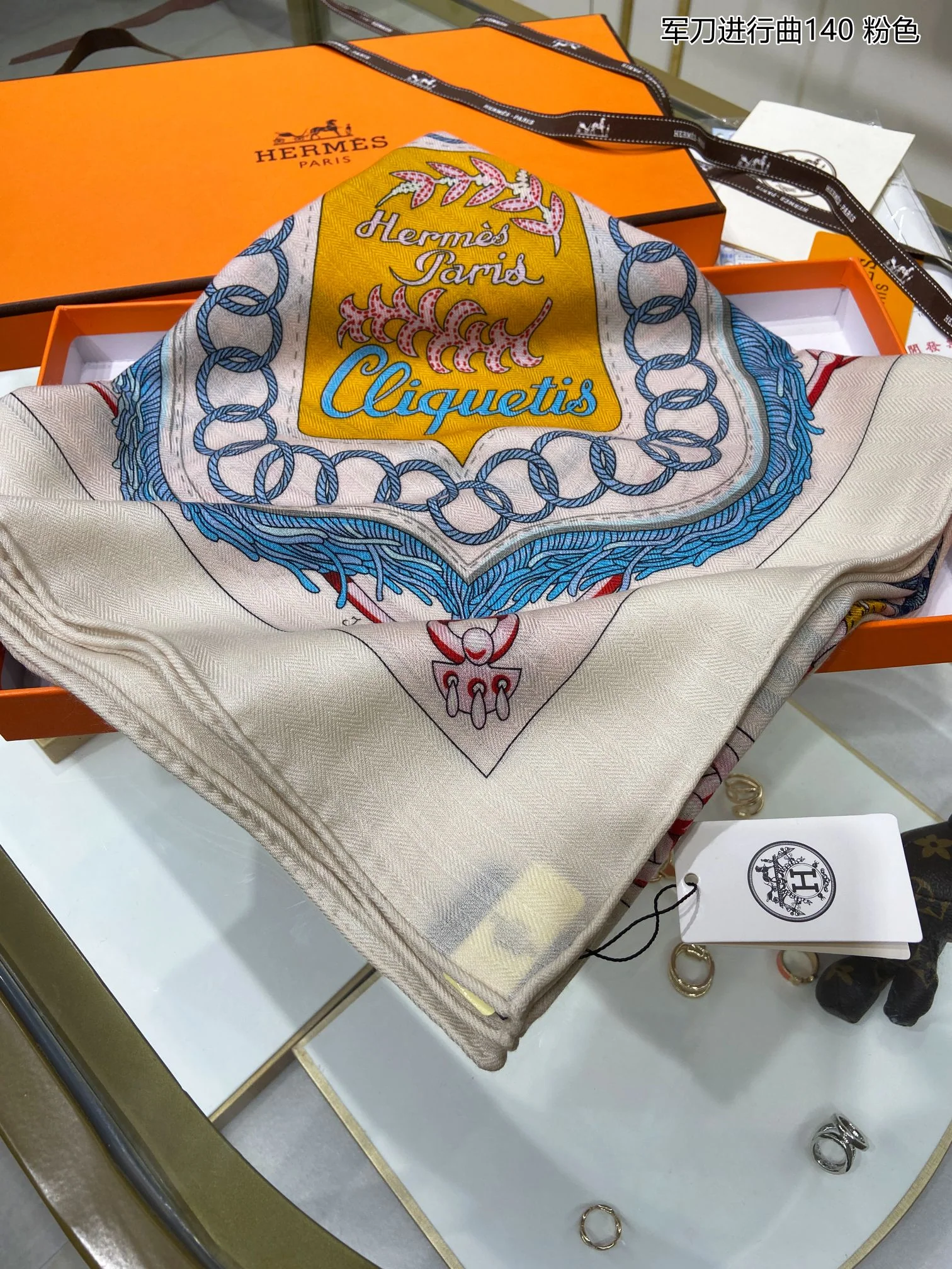 Hermes - Военный марш - 140 см - 70 - Кашемир - 30 - Шелк