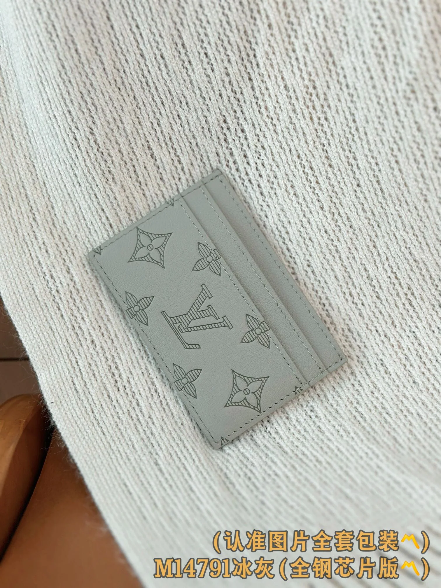 LV-m14791 — Двусторонняя визитная карточка — Ледяной серый