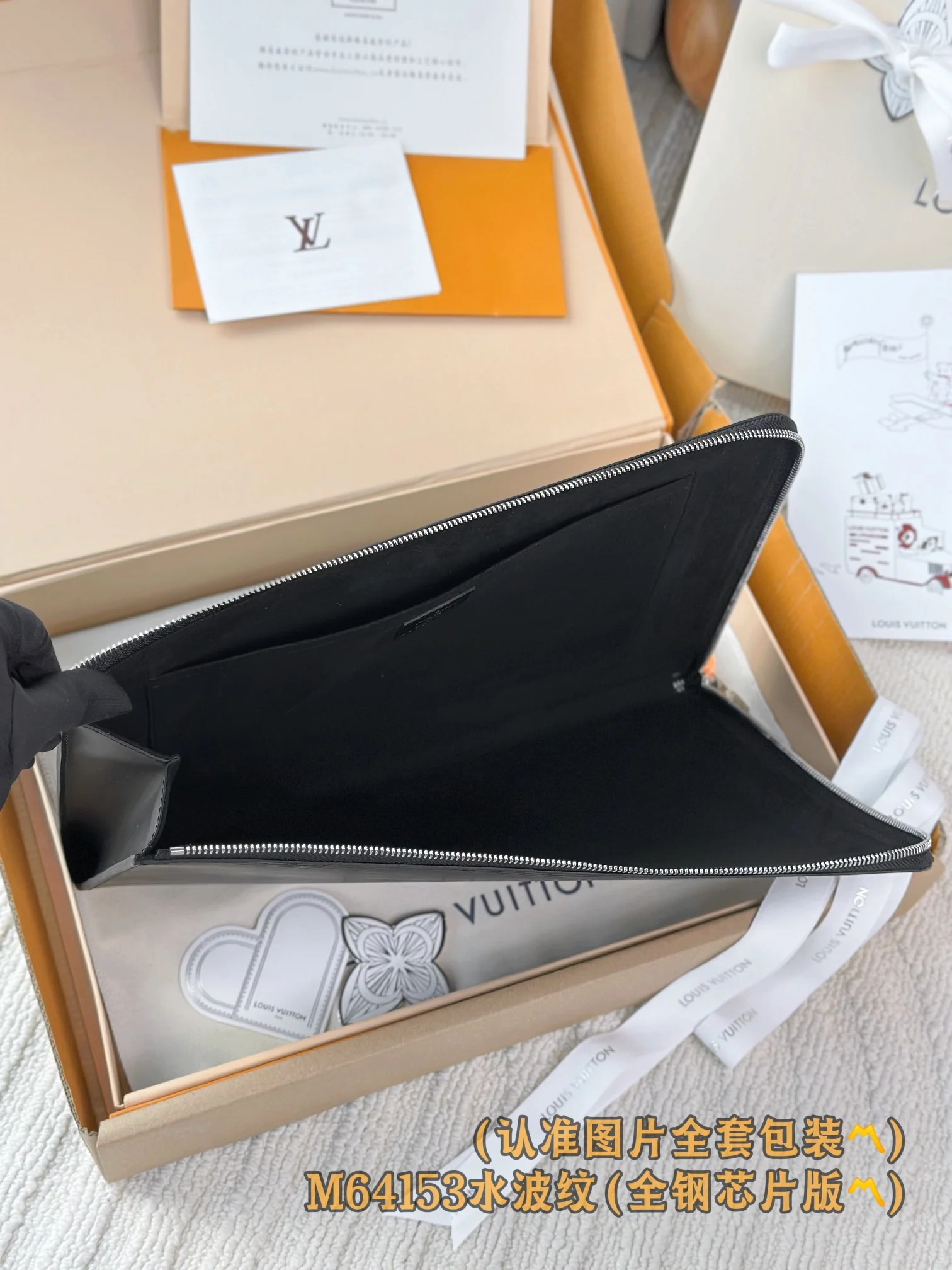 LV-m64153-pochette-jour-большая сумка-черный