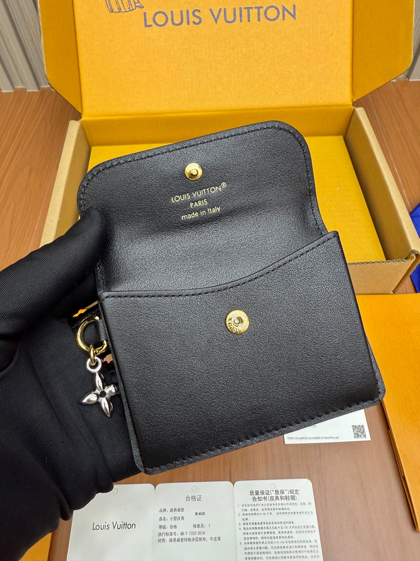 Кошелек LV-m14626 из цельной стали