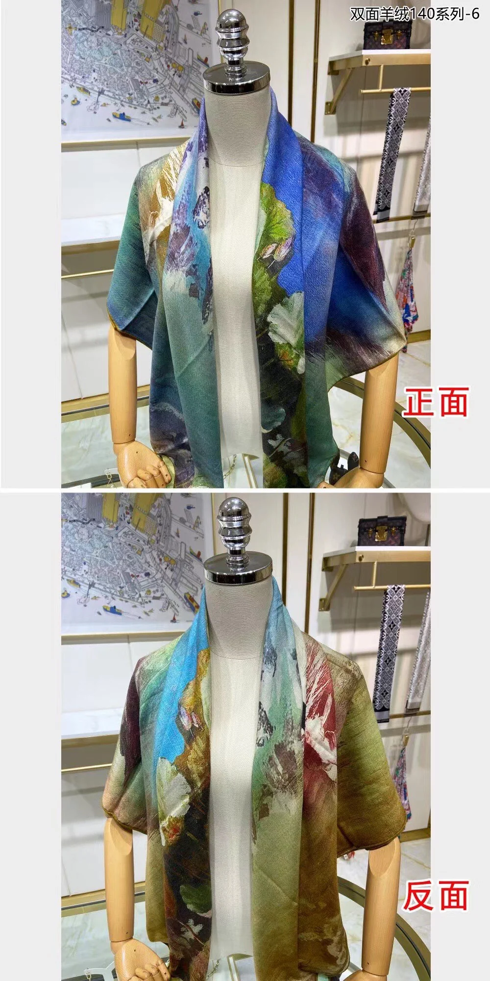 Большой двусторонний шарф Hermes - 136 см - 30 см - Шелк 70 г - Шерсть 15 г