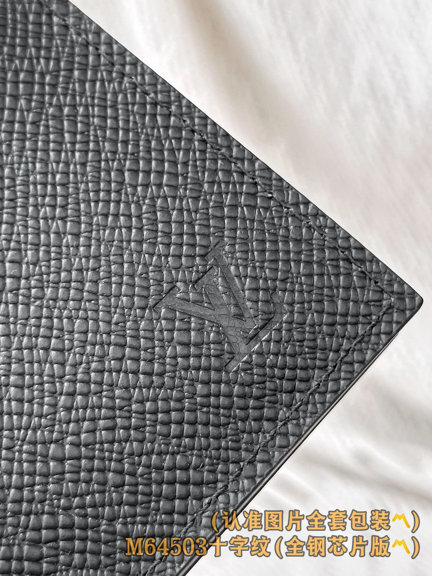 LV-m64503 Держатель для паспорта с поперечной текстурой — черный