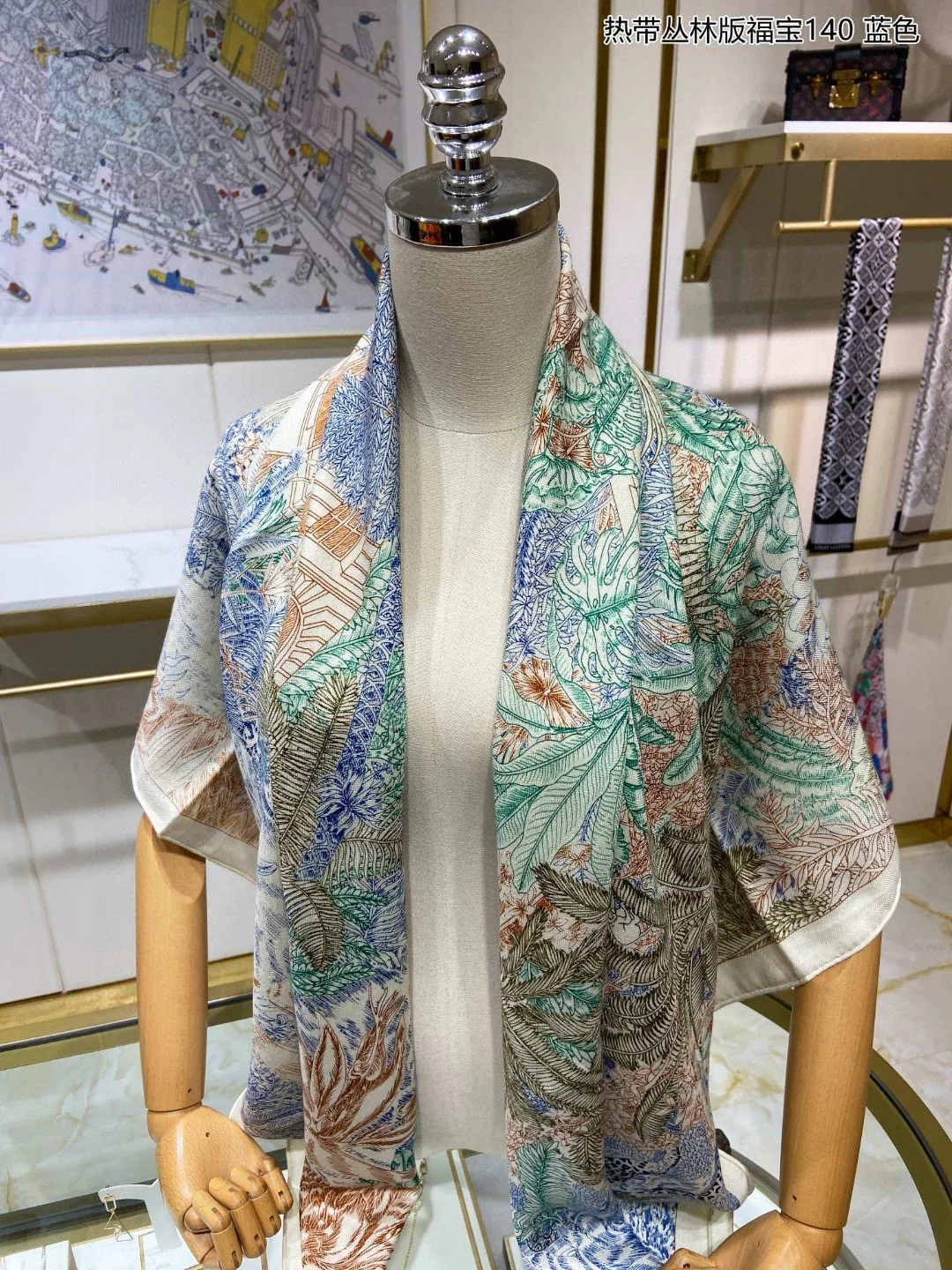 Шарф Hermes Tropical Jungle Edition Fou Bao - 140 см - 70% кашемир - 30% шелк