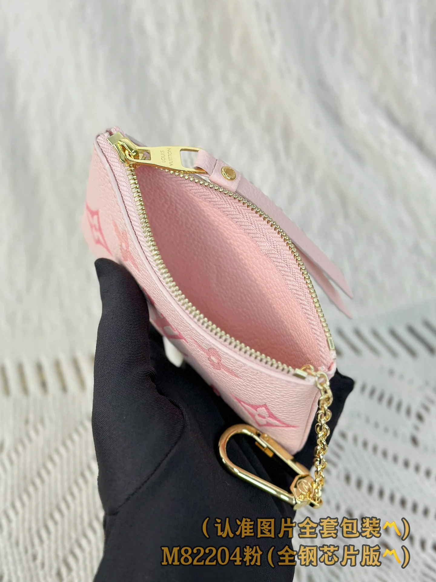 LV-m82204-Кошелек для ключей и монет - Розовая трафаретная печать