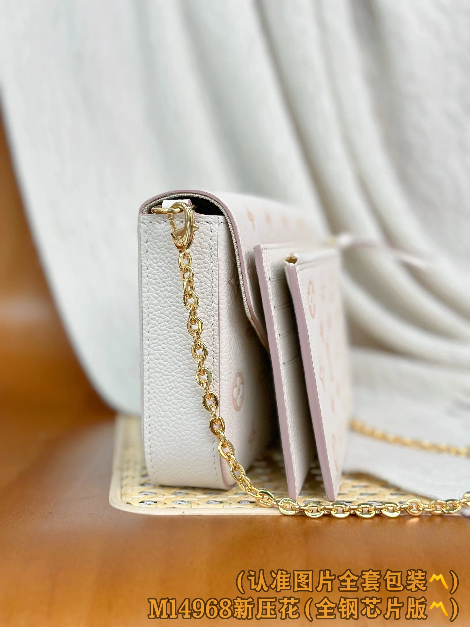 LV-m14968-pochette-felicia-chain bag